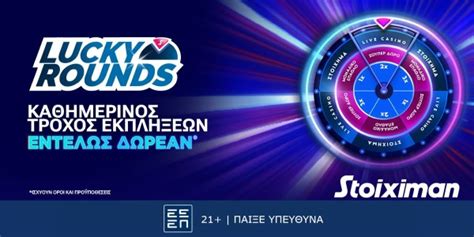ΦΡΟΥΤΑΚΙΑ 777 Το Νο1 Site για Κουλοχέρηδες [2000+ Slots].